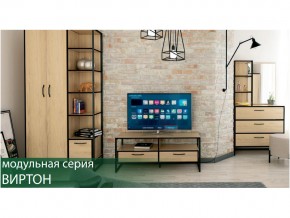 Гостиная Виртон Дуб Крафт Золотой в Серове - serov.magazin-mebel74.ru | фото