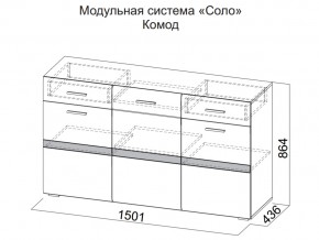 Комод в Серове - serov.magazin-mebel74.ru | фото