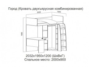 Кровать двухъярусная комбинированная в Серове - serov.magazin-mebel74.ru | фото