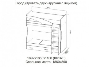 Кровать двухъярусная с ящиком в Серове - serov.magazin-mebel74.ru | фото