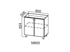 М800 Стол-рабочий 800 (под мойку) в Серове - serov.magazin-mebel74.ru | фото