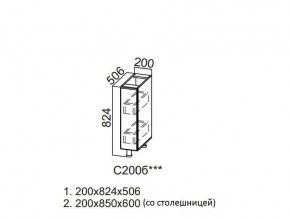 С200б Стол-рабочий 200 (бутылочница) в Серове - serov.magazin-mebel74.ru | фото