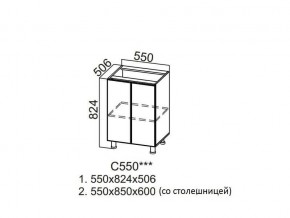 С550 Стол-рабочий 550 в Серове - serov.magazin-mebel74.ru | фото