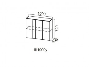 Ш1000у/720 Шкаф навесной 1000/720 (угловой) в Серове - serov.magazin-mebel74.ru | фото