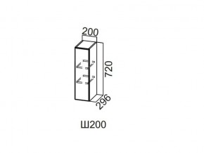 Ш200/720 Шкаф навесной 200/720 в Серове - serov.magazin-mebel74.ru | фото