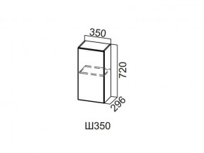 Ш350/720 Шкаф навесной 350/720 в Серове - serov.magazin-mebel74.ru | фото