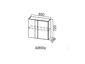 Ш850у/720 Шкаф навесной 850/720 (угловой) в Серове - serov.magazin-mebel74.ru | фото