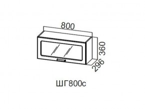 ШГ800с/360 Шкаф навесной 800/360 (горизонт. со стеклом) в Серове - serov.magazin-mebel74.ru | фото