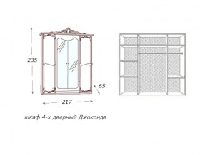 Шкаф 4-х дверный с зеркалами в Серове - serov.magazin-mebel74.ru | фото