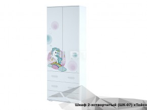 Шкаф Тойс ШК-07 Little Pony в Серове - serov.magazin-mebel74.ru | фото