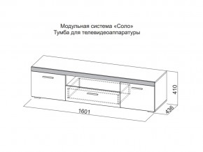 Тумба для телевидеоаппаратуры в Серове - serov.magazin-mebel74.ru | фото